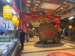 -和源祥·日照菜扛把子(万平口一店)