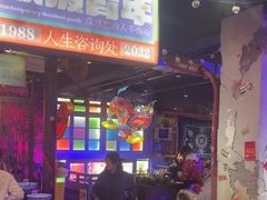 -水巷子·巴掌腰片重庆火锅(云纺店)