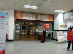 -宜兴汽车客运站