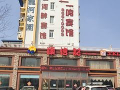 -顺信记(龙河家园店)