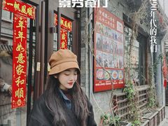 -景秀餐厅(南锣鼓巷店)