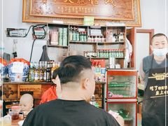 大堂-北三沙家烧麦(北头道街店)