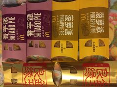 -麦当劳(农光里店)