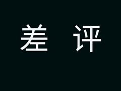 -味千拉面(光启城时尚购物中心店)