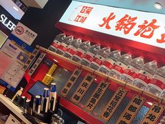 -辣伍爺·冒菜(乐淘里店)