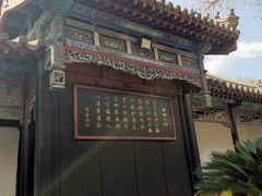 -保定直隶总督署博物馆