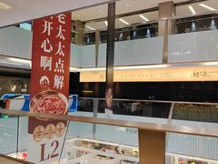 -福田卓悦INTOWN购物中心