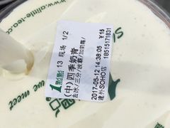 -1点点(银座和谐广场店)