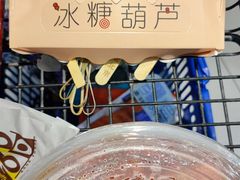 -盒马鲜生(顺义店)