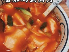 -陇上秦轩biangbiang面(萧山万象汇店)