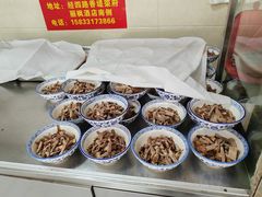 -吴记老店全牛汤