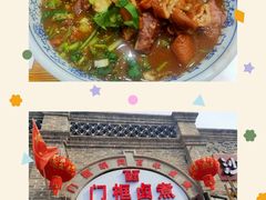 -雍和宫(地铁站)