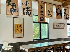 -天荷菜根·闽南素食自助(少林寺店)