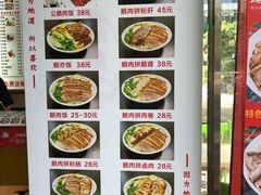 -潮双喜正宗澄海狮头鹅华利路店