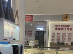 -陕光明眼镜(科创路店)