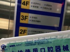 -常熟玉蕙口腔医院