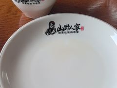 -宣威山野人家·现炒云南菜(金碧店)