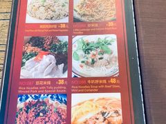 -滇道云南特色料理(康定路店)