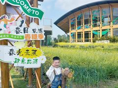 -中国天府农业博览园