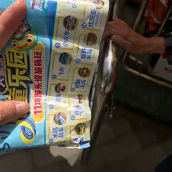 -大望京儿童游乐场