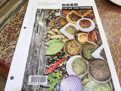 -喜来登特色餐厅