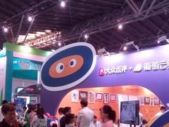 -东浩兰生上海世博展览馆