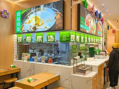 -蒙自源米线大王(宝安尖岗山店)