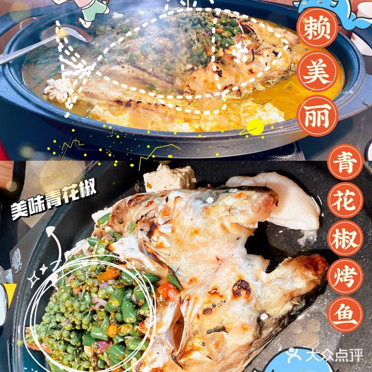 售完即止,一定要中午去!