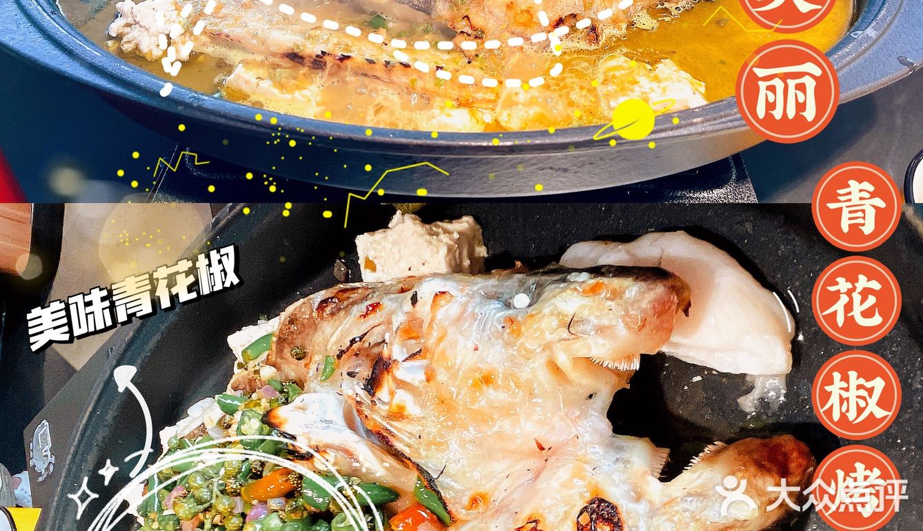 售完即止,一定要中午去!