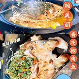 售完即止,一定要中午去!