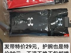 -UNDER ARMOUR(新燕莎奥莱店)