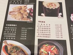 -广东胜利宾馆西关粤中餐厅