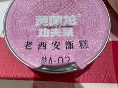 -西贝(金桥店)