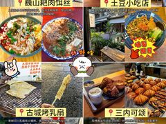 -大理古城