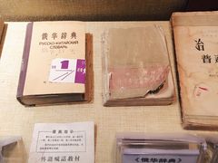 -嘉峪关城市博物馆