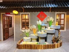 等位区-锅来乐地锅鸡(安亭店)