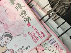 -LELECHA乐乐茶(百货大楼店)