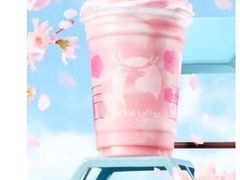 樱花白巧瑞纳冰-瑞幸咖啡(太阳CITY店)