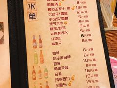-辣帮结派·成都冷锅串串香