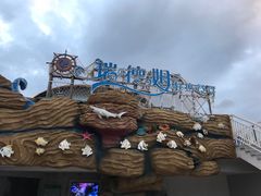 -瑞德姆美人鱼海底演艺主题餐厅(亚龙湾店)