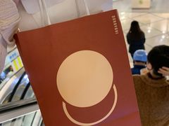 -泽田本家·铜锣烧(美罗城店)