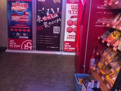 -唱吧麦颂KTV(西单华威潮铺街店)
