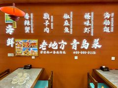 -老地方啤酒屋·海鲜青岛菜大排档(台东步行街店)