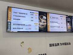 -昆仑润滑汽车服务中心(世纪金源旗舰店)
