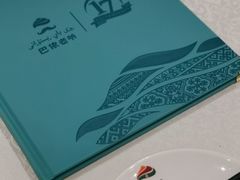 -巴依老爷·新疆美食(上城区天城路店)