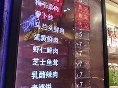 菜单-泰康食品有限公司食品厂