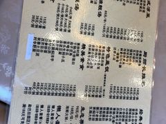 -勐巴拉云顶餐厅