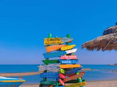 -北戴河碧螺塔海上酒吧公园