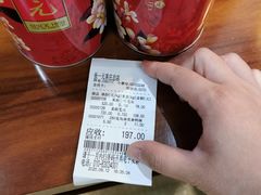 -张一元(总店)