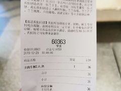 -喜茶(上海五角场万达店)